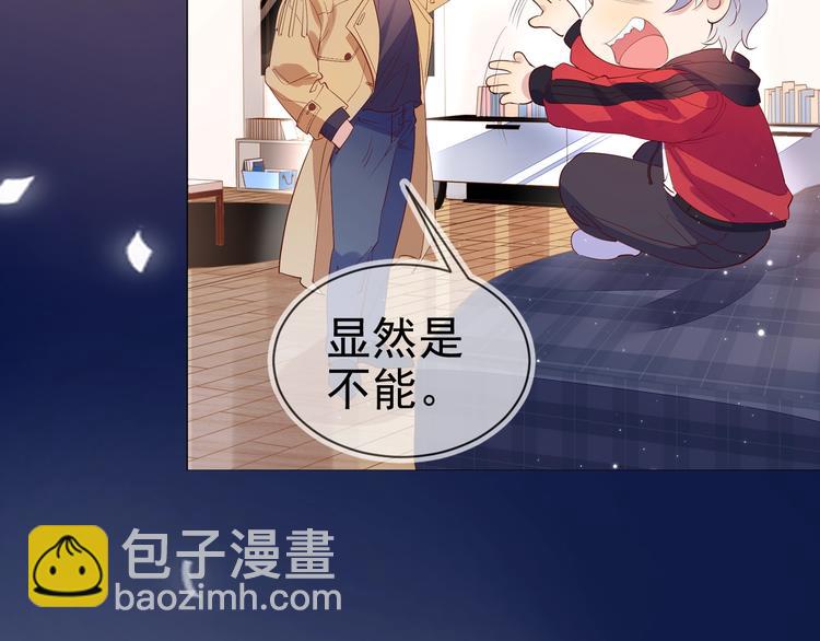 雙殺 - 序章 重燃雙殺之路(1/2) - 3