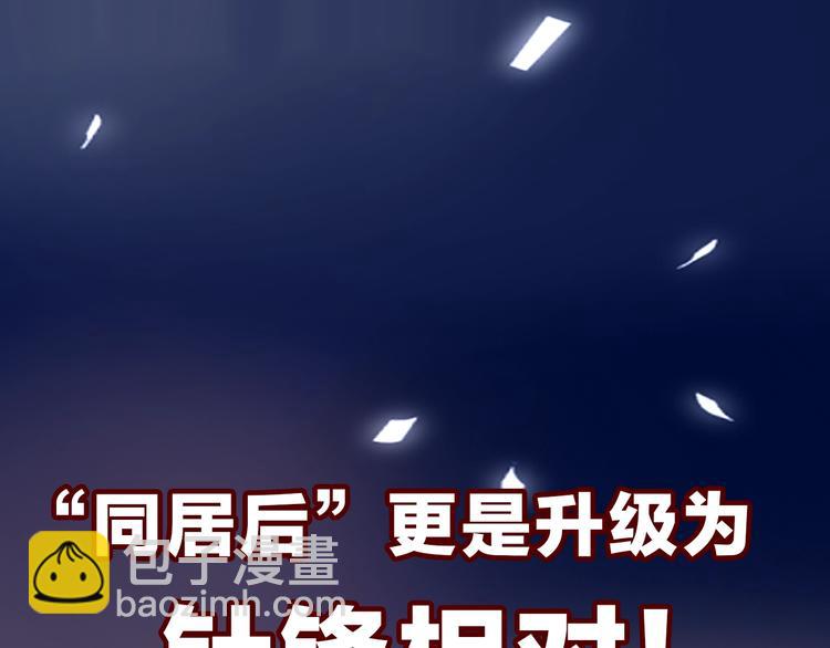 雙殺 - 序章 重燃雙殺之路(1/2) - 5