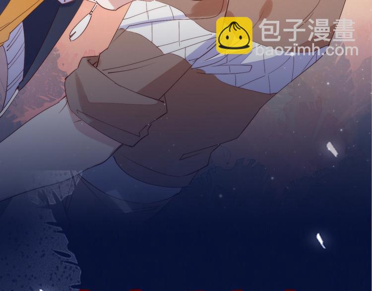 雙殺 - 序章 重燃雙殺之路(1/2) - 8