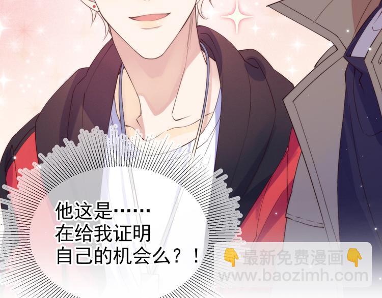 雙殺 - 序章 重燃雙殺之路(2/2) - 5