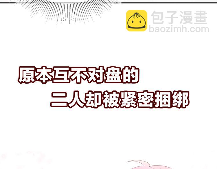 雙殺 - 序章 重燃雙殺之路(2/2) - 1