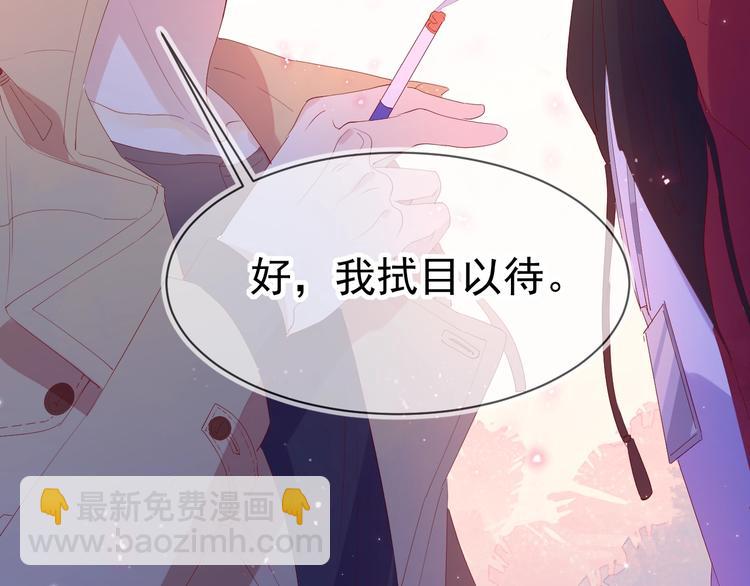 雙殺 - 序章 重燃雙殺之路(2/2) - 3