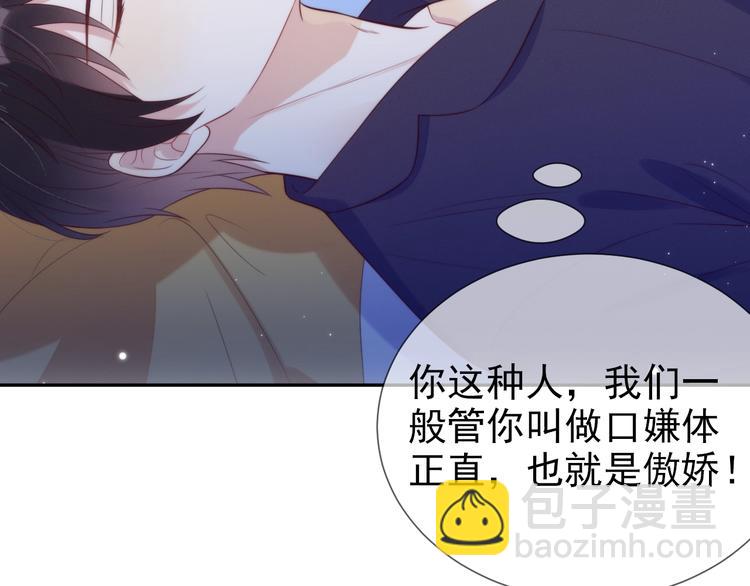 雙殺 - 序章 重燃雙殺之路(2/2) - 1