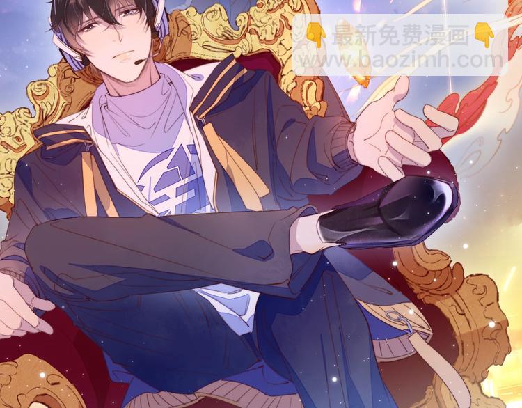 雙殺 - 序章 重燃雙殺之路(2/2) - 4