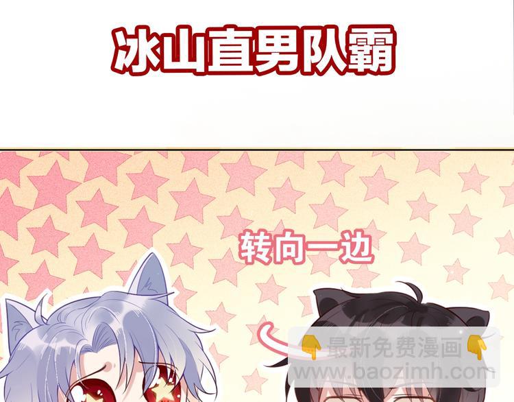 雙殺 - 序章 重燃雙殺之路(2/2) - 1