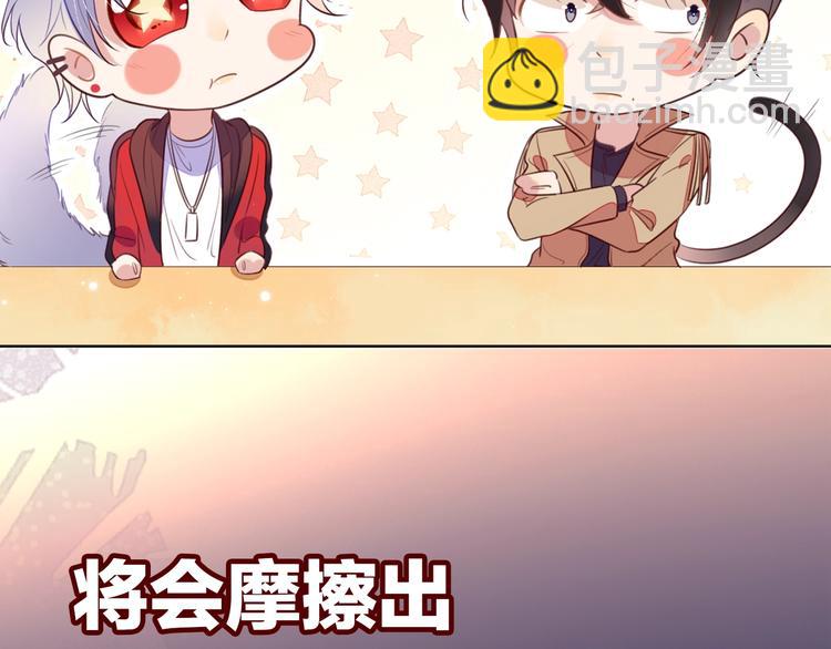 雙殺 - 序章 重燃雙殺之路(2/2) - 2