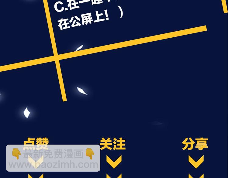 雙殺 - 序章 重燃雙殺之路(2/2) - 2