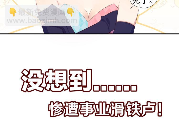 雙殺 - 序章 重燃雙殺之路(1/2) - 7