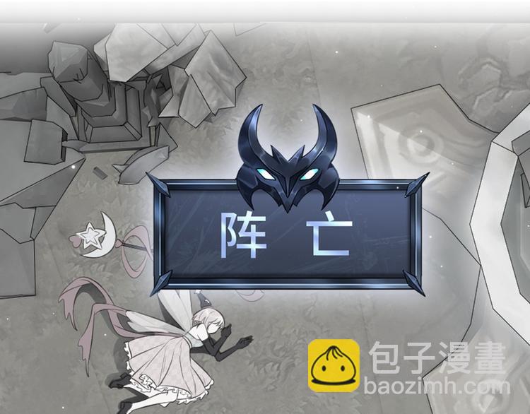 雙殺 - 序章 重燃雙殺之路(1/2) - 8