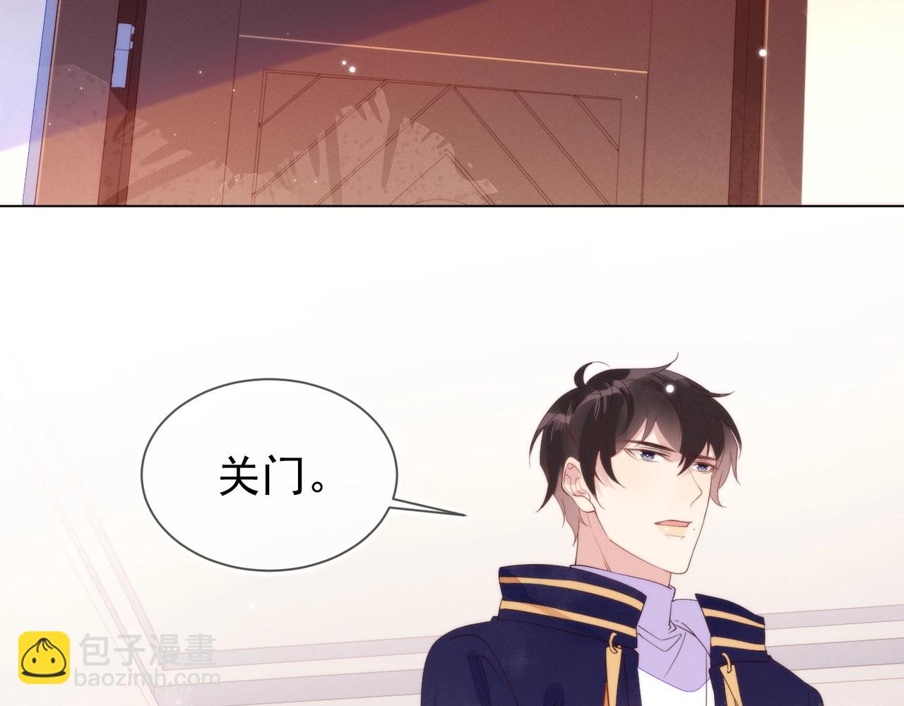 雙殺 - 第10話 他對我好冷淡(3/3) - 4