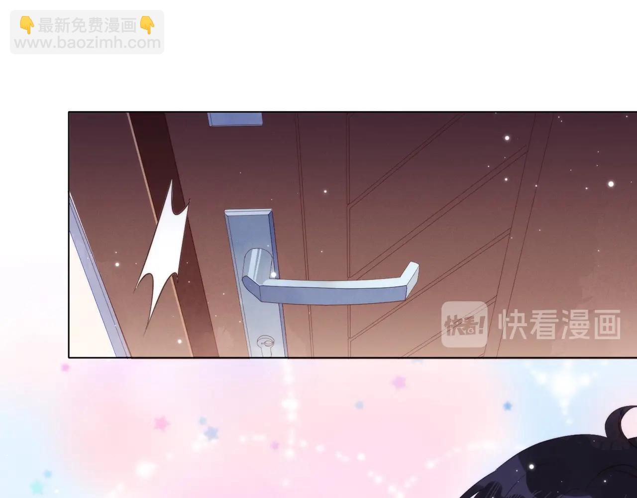 雙殺 - 第10話 他對我好冷淡(3/3) - 1