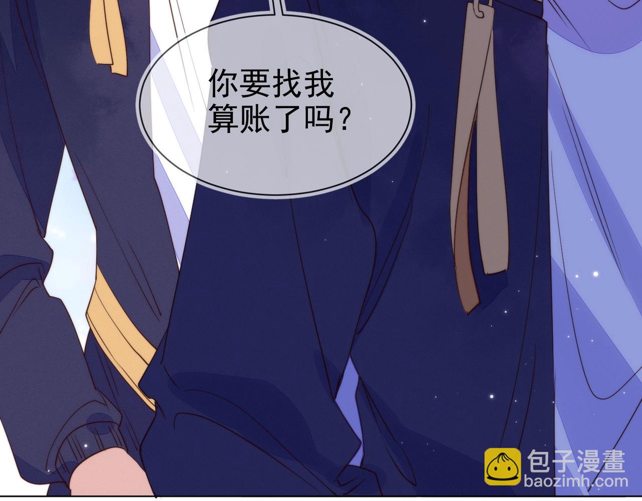 雙殺 - 第10話 他對我好冷淡(3/3) - 3