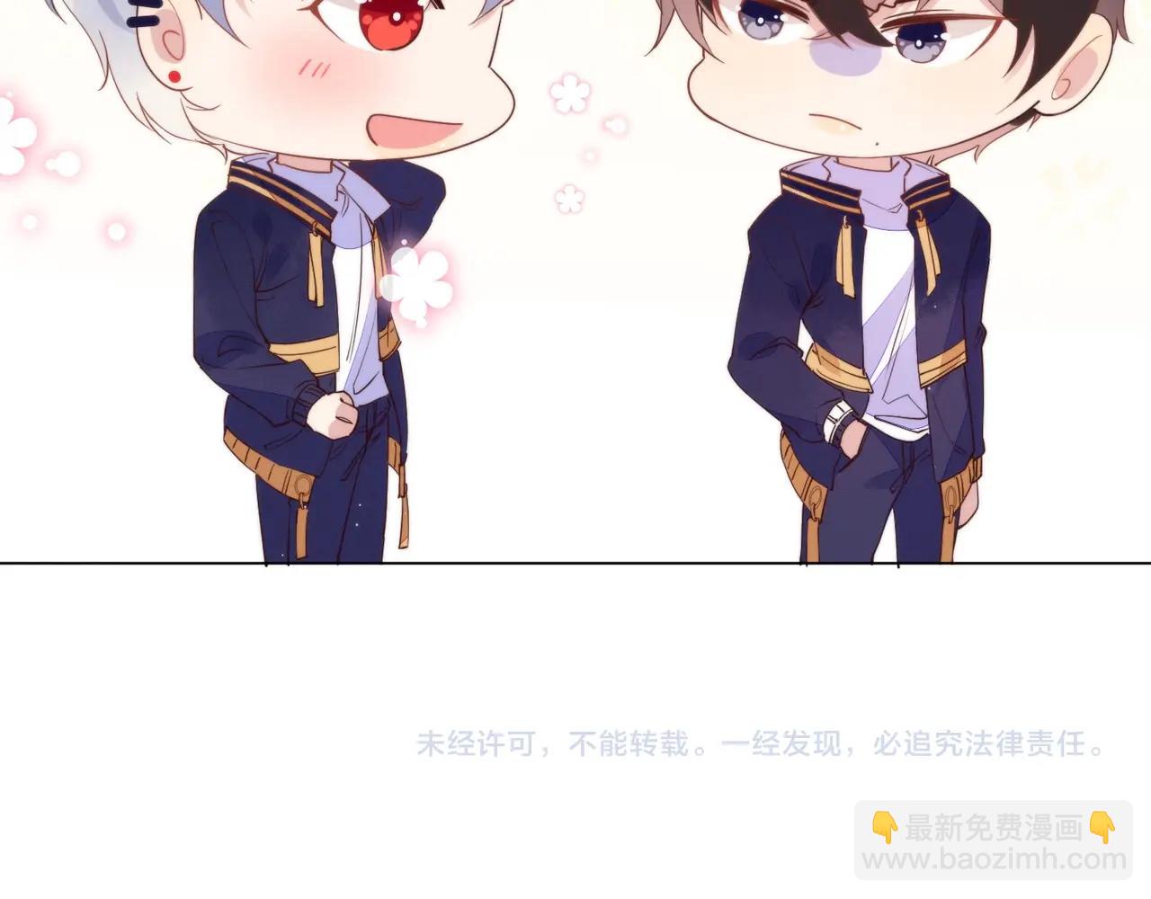 雙殺 - 第10話 他對我好冷淡(3/3) - 5