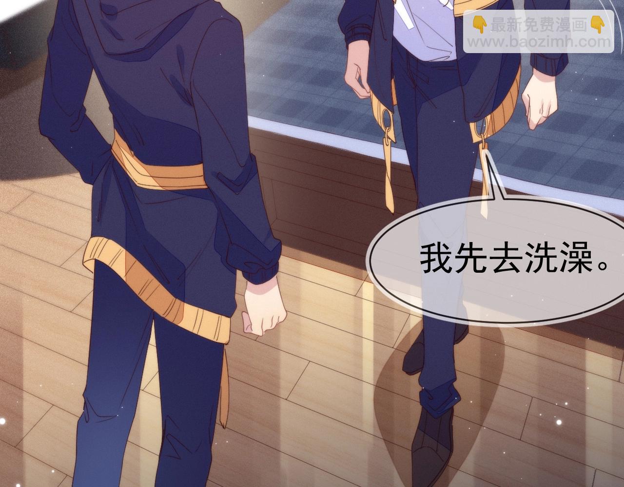 雙殺 - 第10話 他對我好冷淡(3/3) - 3