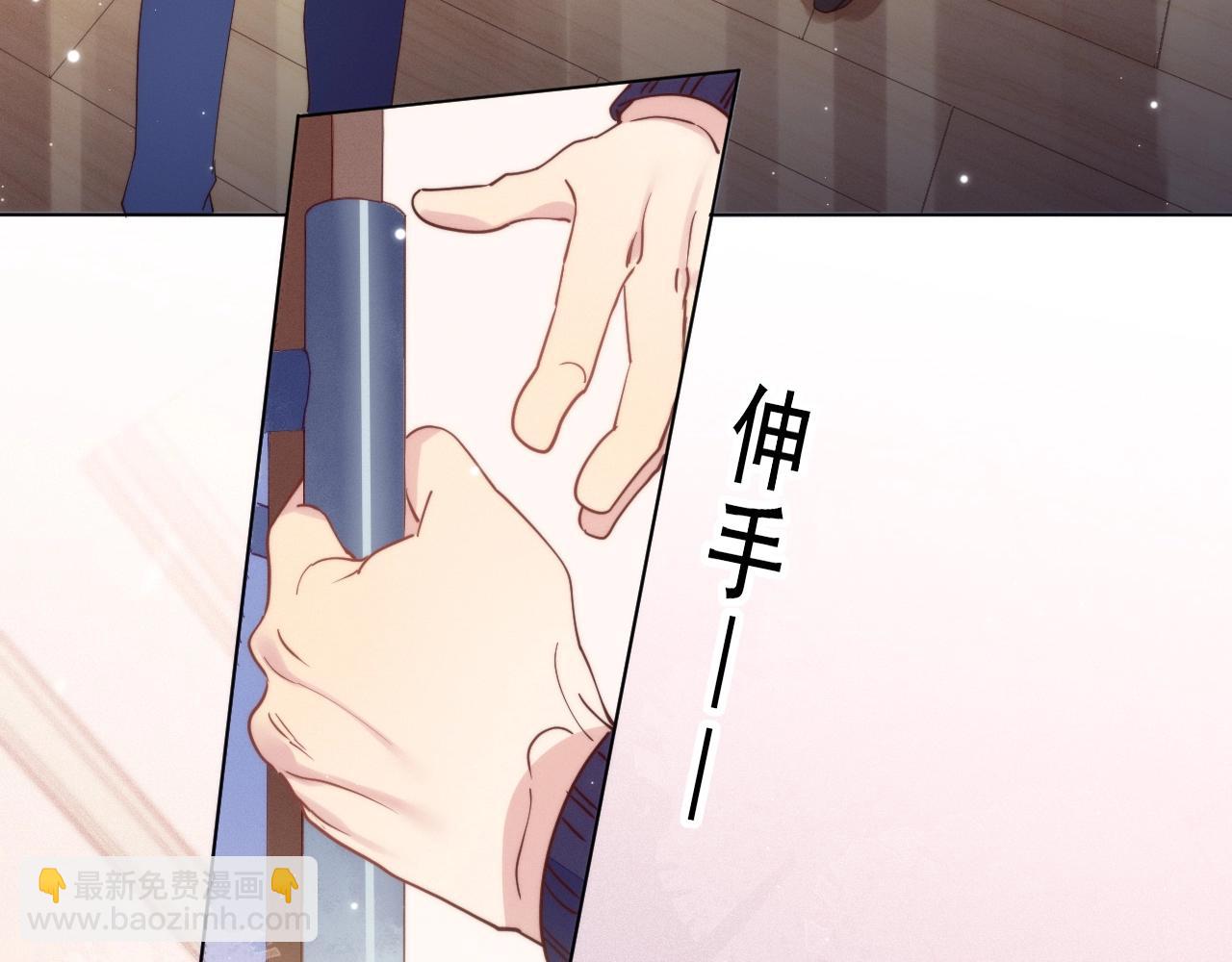 雙殺 - 第10話 他對我好冷淡(3/3) - 4