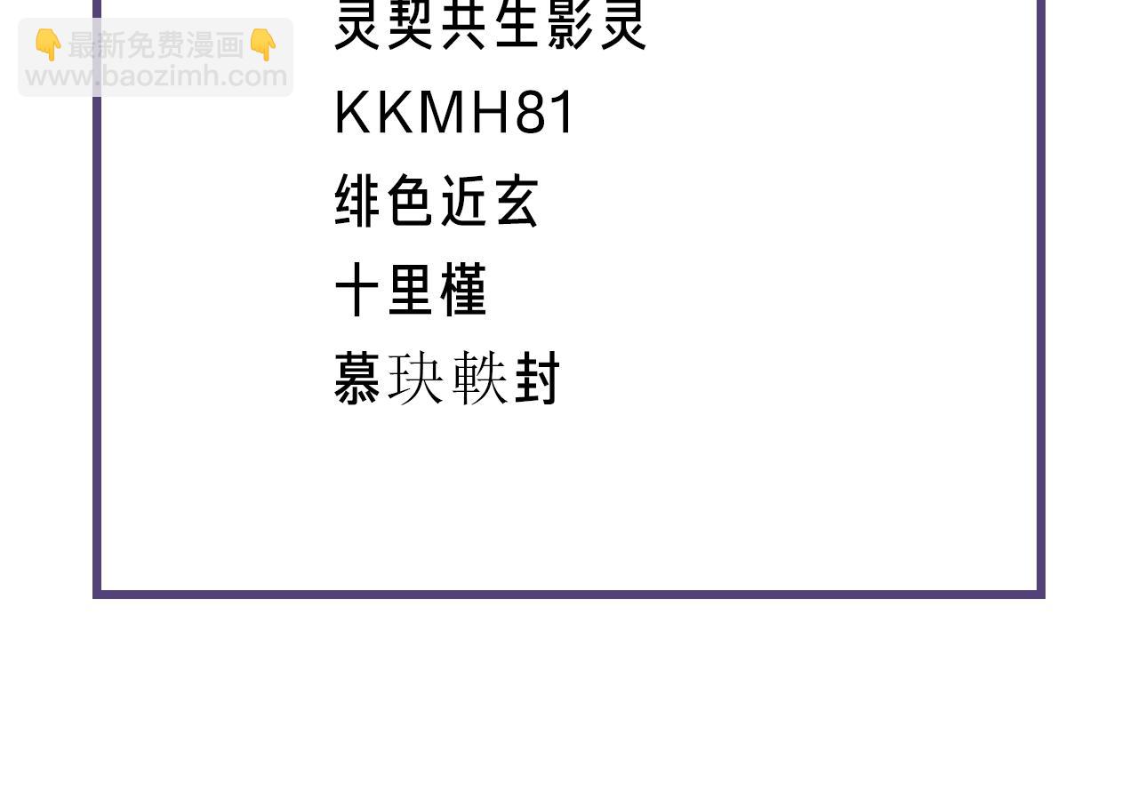 雙殺 - 第10話 他對我好冷淡(3/3) - 1