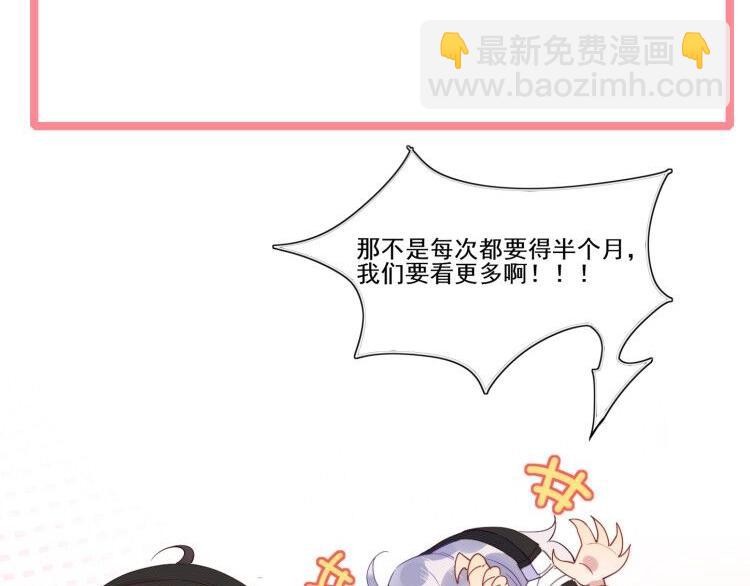 雙殺 - 第10話 他對我好冷淡(3/3) - 3