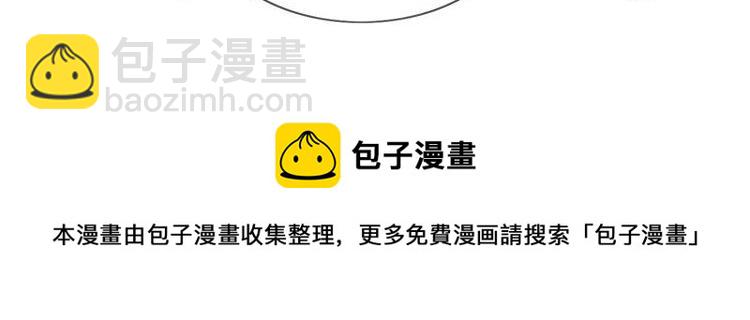 雙殺 - 第10話 他對我好冷淡(3/3) - 5