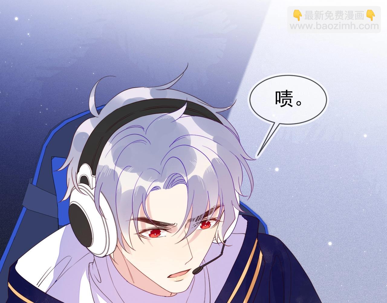 雙殺 - 第10話 他對我好冷淡(1/3) - 7