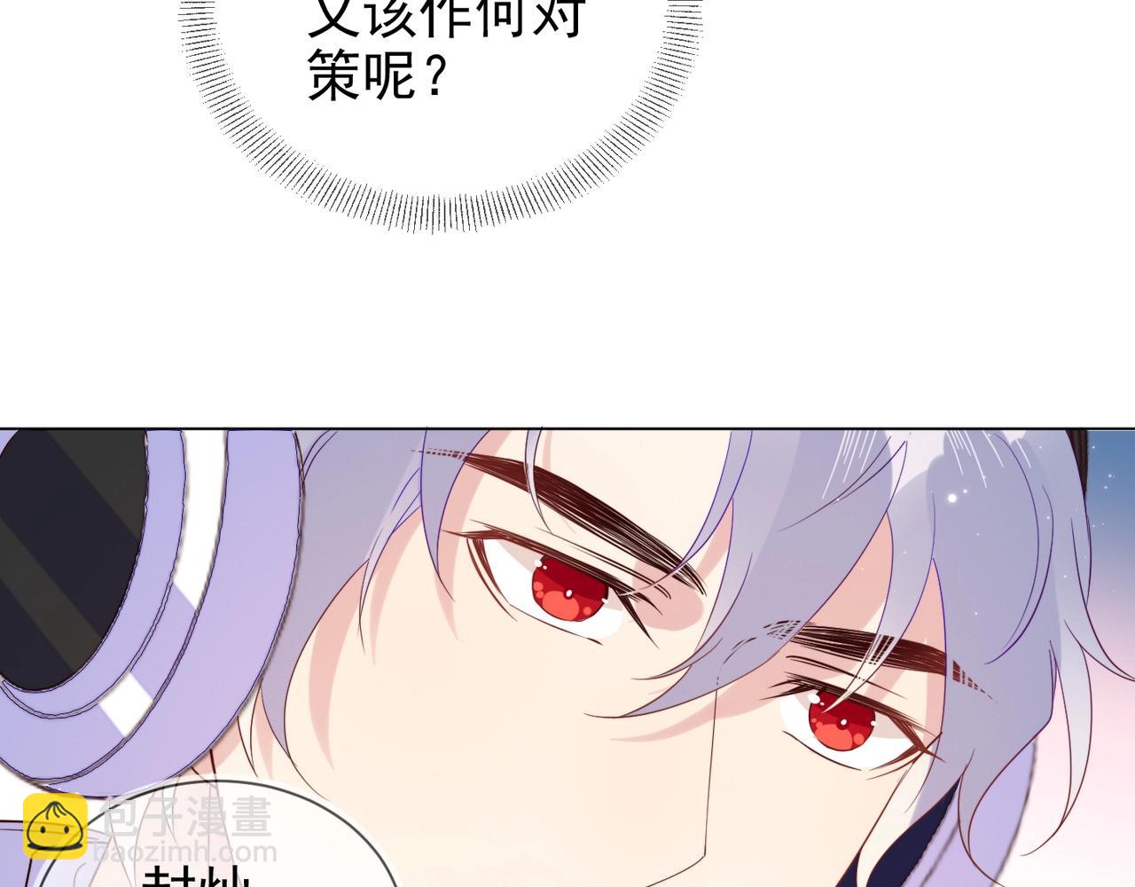 雙殺 - 第10話 他對我好冷淡(1/3) - 1