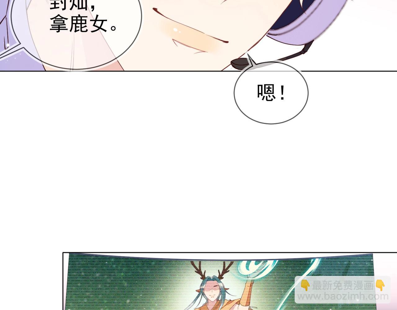 雙殺 - 第10話 他對我好冷淡(1/3) - 2