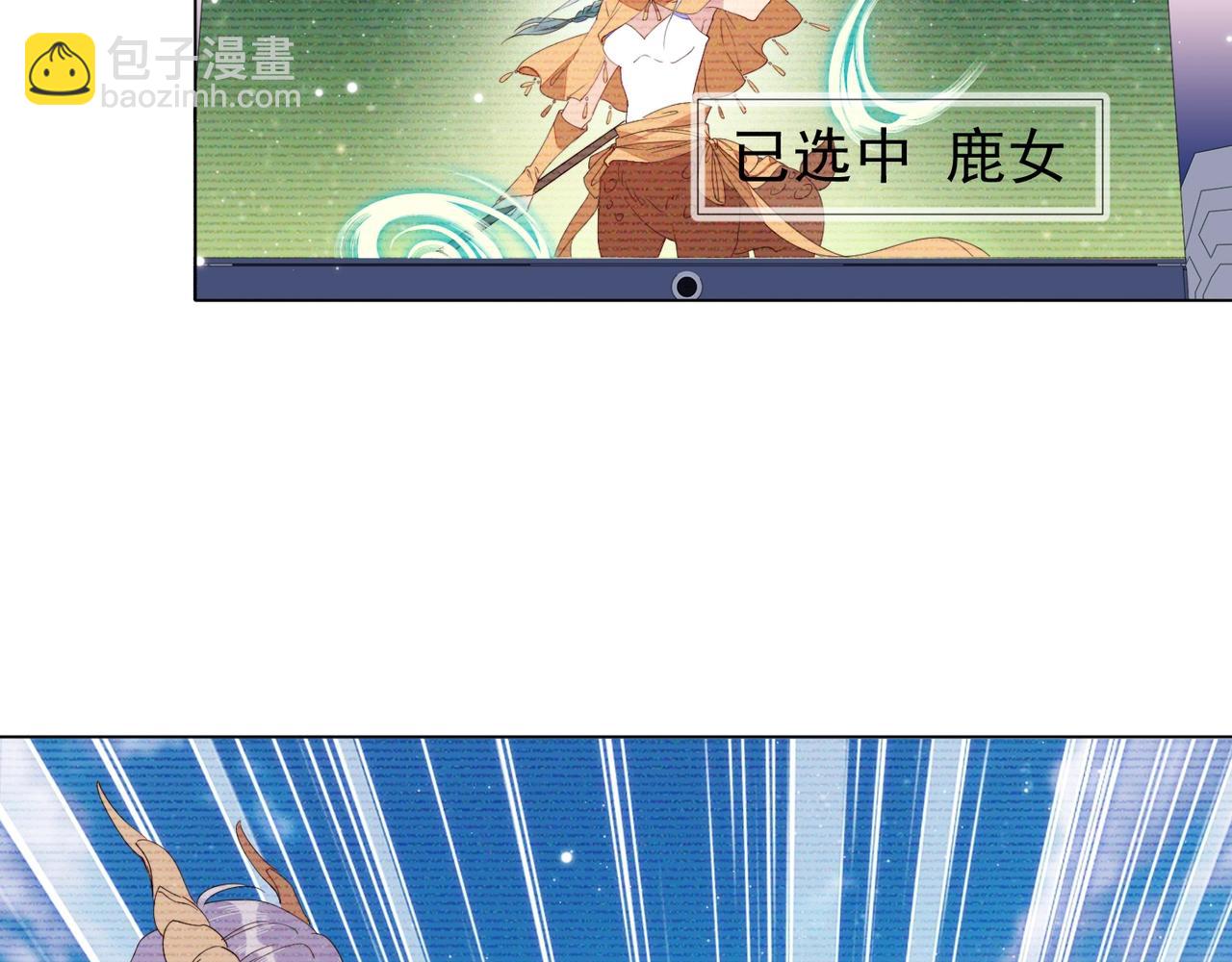 雙殺 - 第10話 他對我好冷淡(1/3) - 3