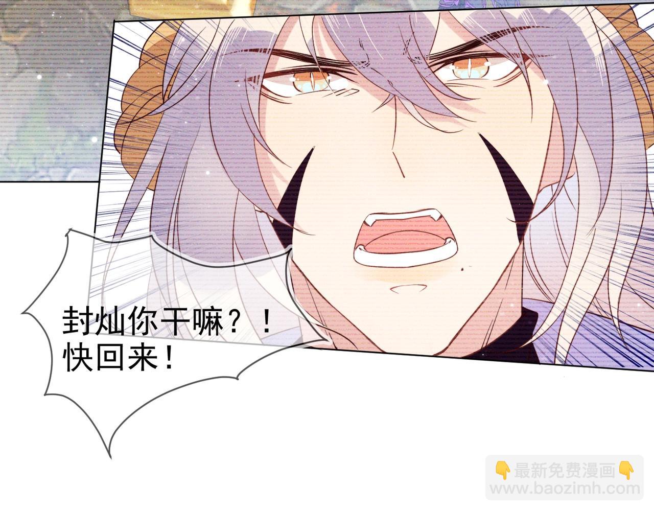 雙殺 - 第10話 他對我好冷淡(1/3) - 3