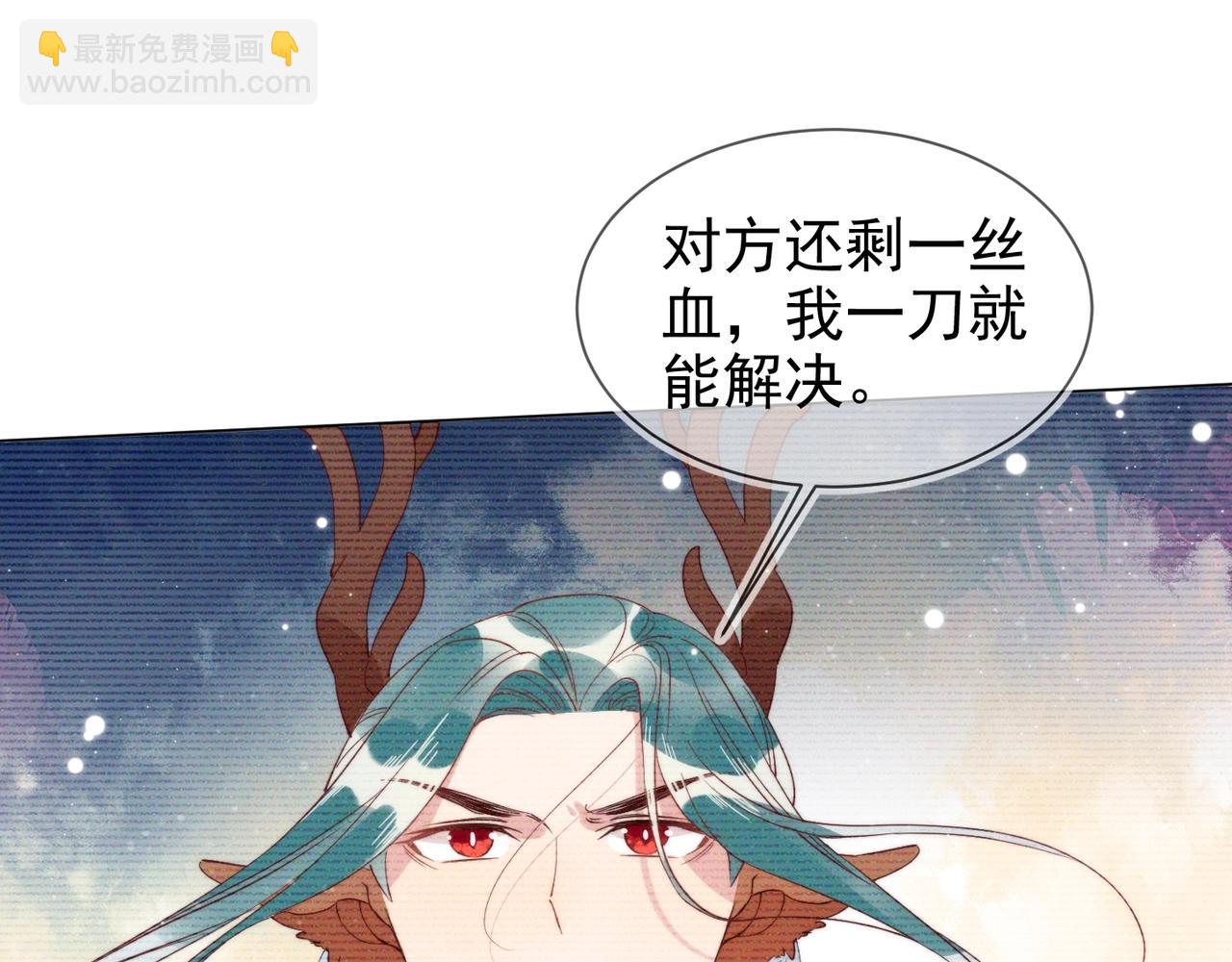 雙殺 - 第10話 他對我好冷淡(1/3) - 5