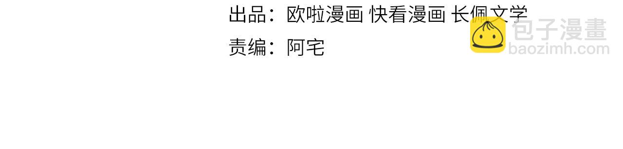 雙殺 - 第10話 他對我好冷淡(1/3) - 4