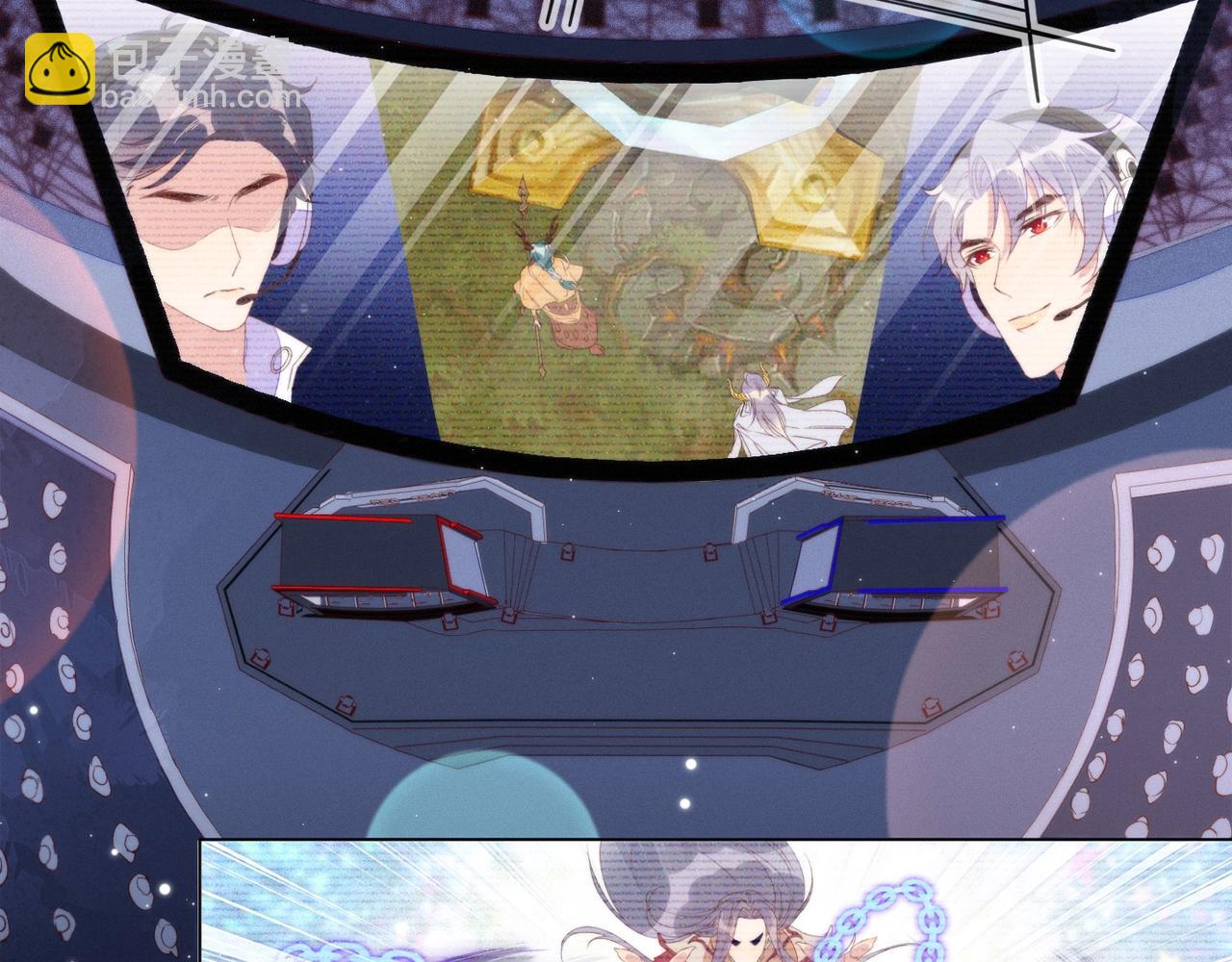 雙殺 - 第10話 他對我好冷淡(1/3) - 4