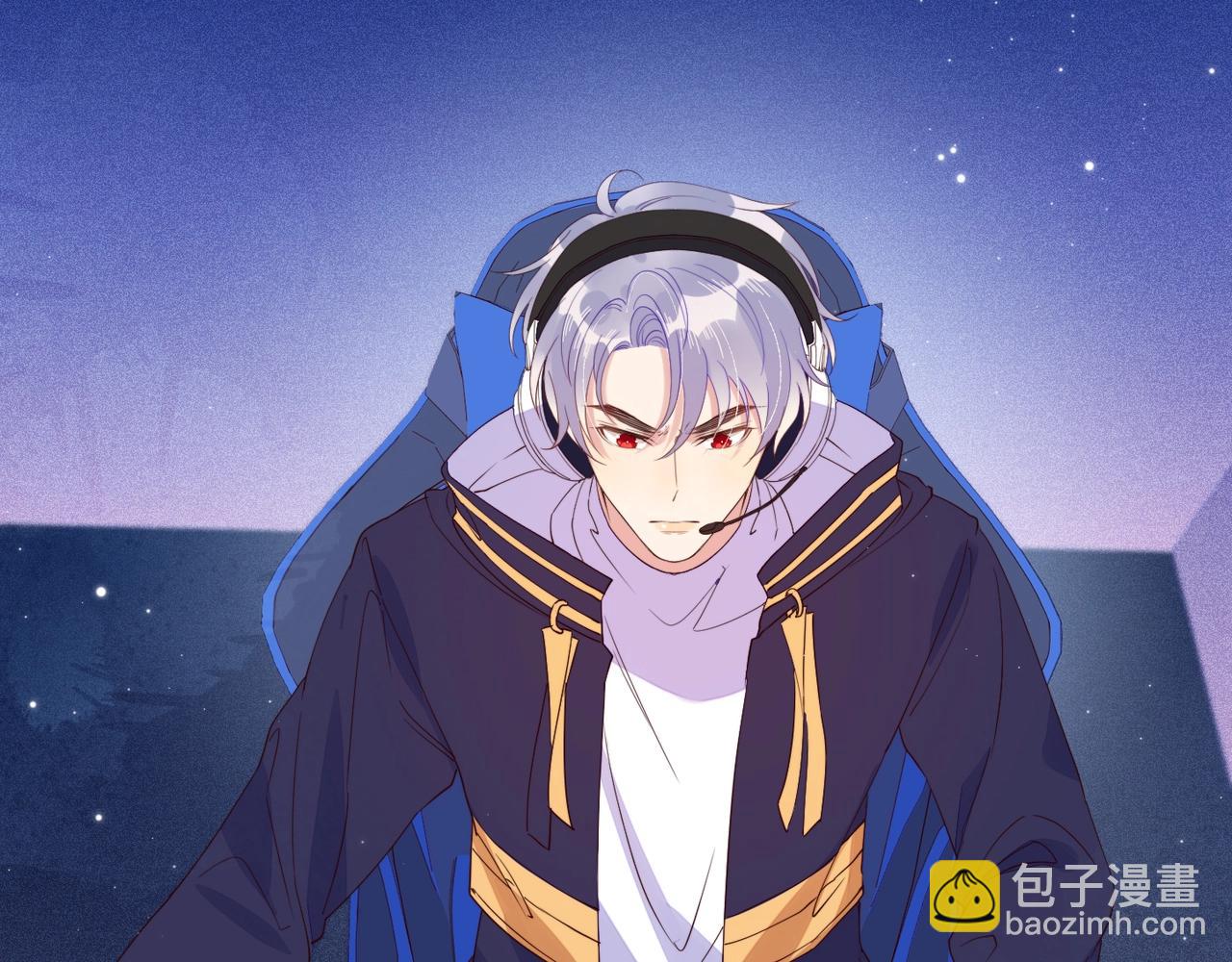 雙殺 - 第10話 他對我好冷淡(1/3) - 5