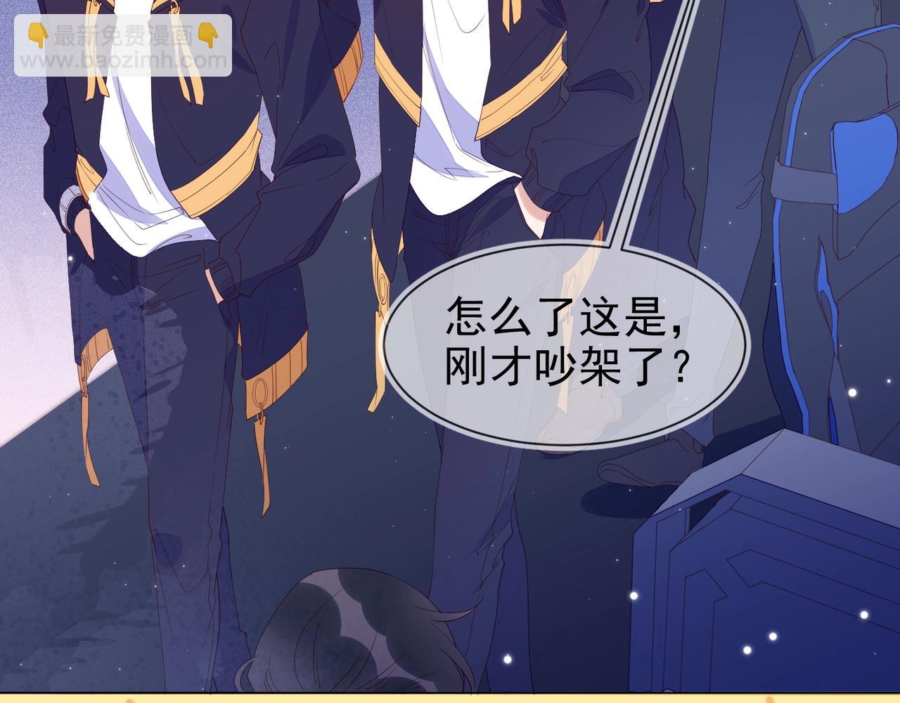 雙殺 - 第10話 他對我好冷淡(2/3) - 1