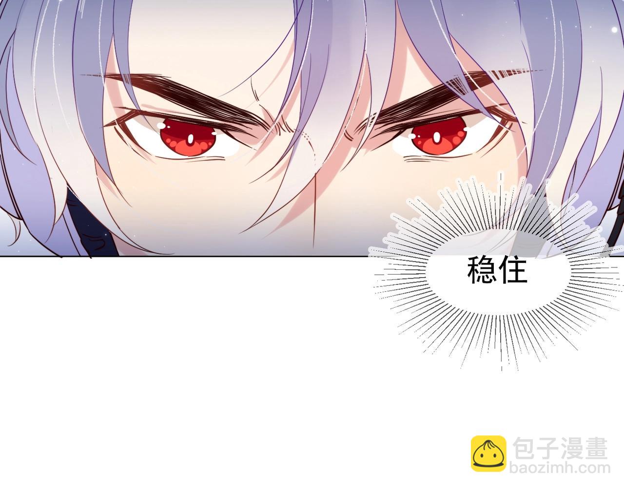 雙殺 - 第10話 他對我好冷淡(1/3) - 7