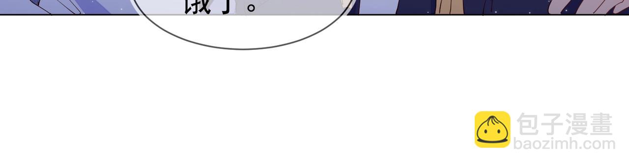 雙殺 - 第10話 他對我好冷淡(2/3) - 8