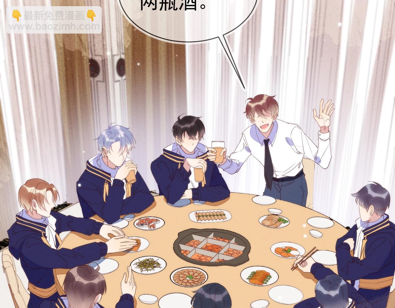 雙殺 - 第10話 他對我好冷淡(2/3) - 5