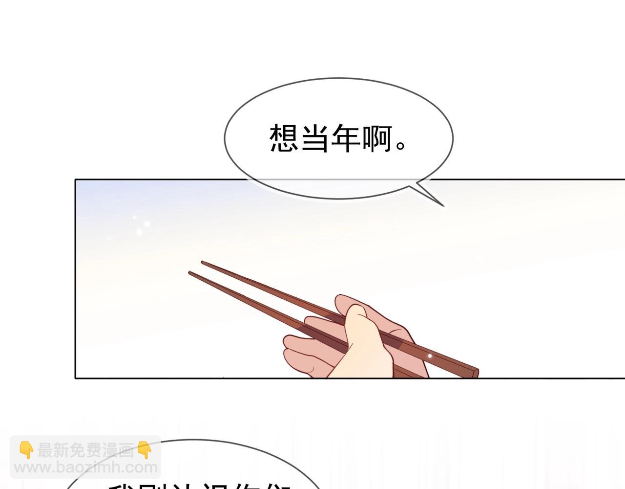 雙殺 - 第10話 他對我好冷淡(2/3) - 6