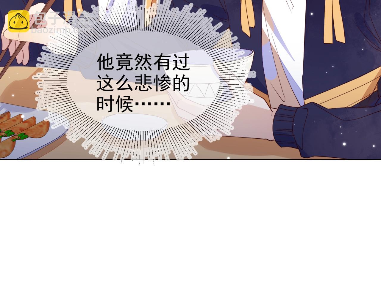 雙殺 - 第10話 他對我好冷淡(2/3) - 5