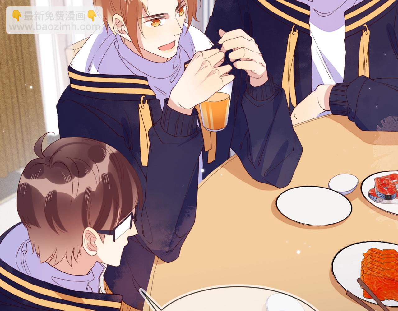 雙殺 - 第10話 他對我好冷淡(2/3) - 7