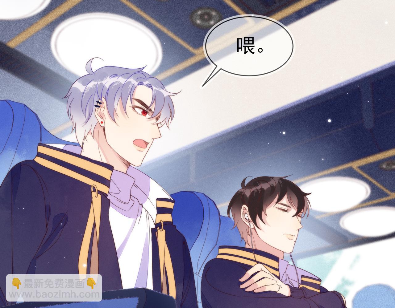 雙殺 - 第12話 豐年初登場(1/3) - 2