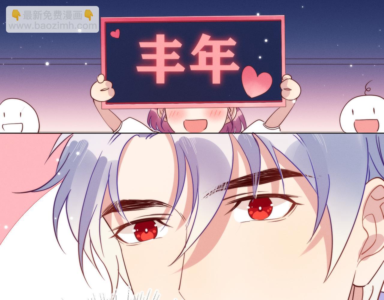 雙殺 - 第12話 豐年初登場(2/3) - 6