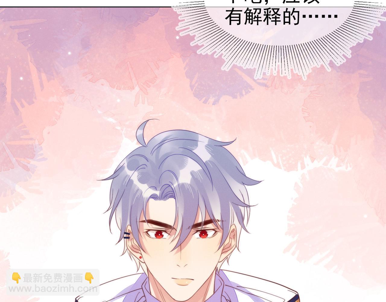 雙殺 - 第12話 豐年初登場(3/3) - 6