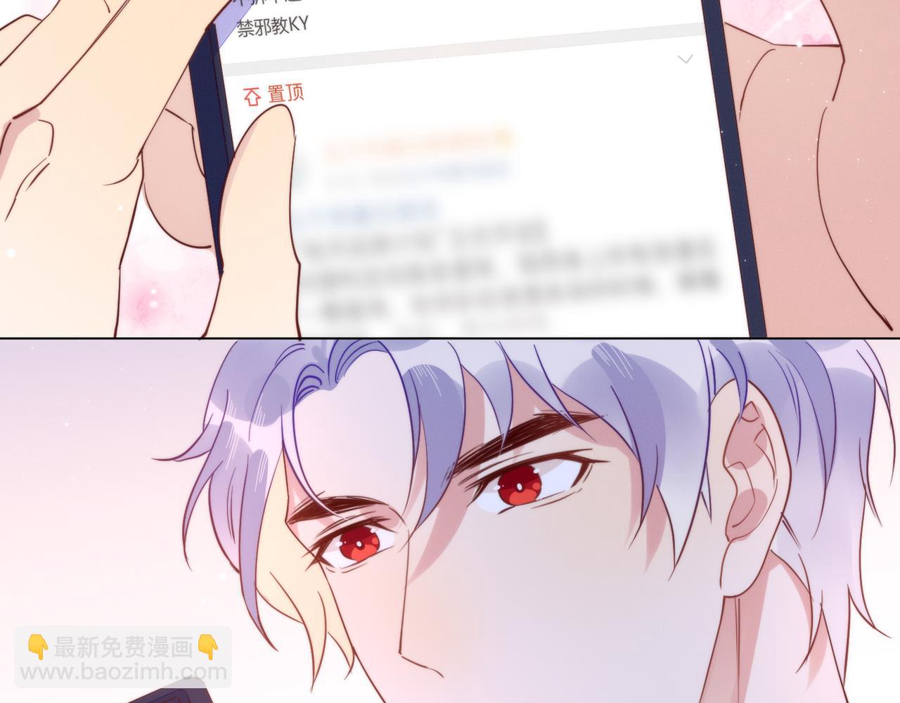 雙殺 - 第12話 豐年初登場(3/3) - 4