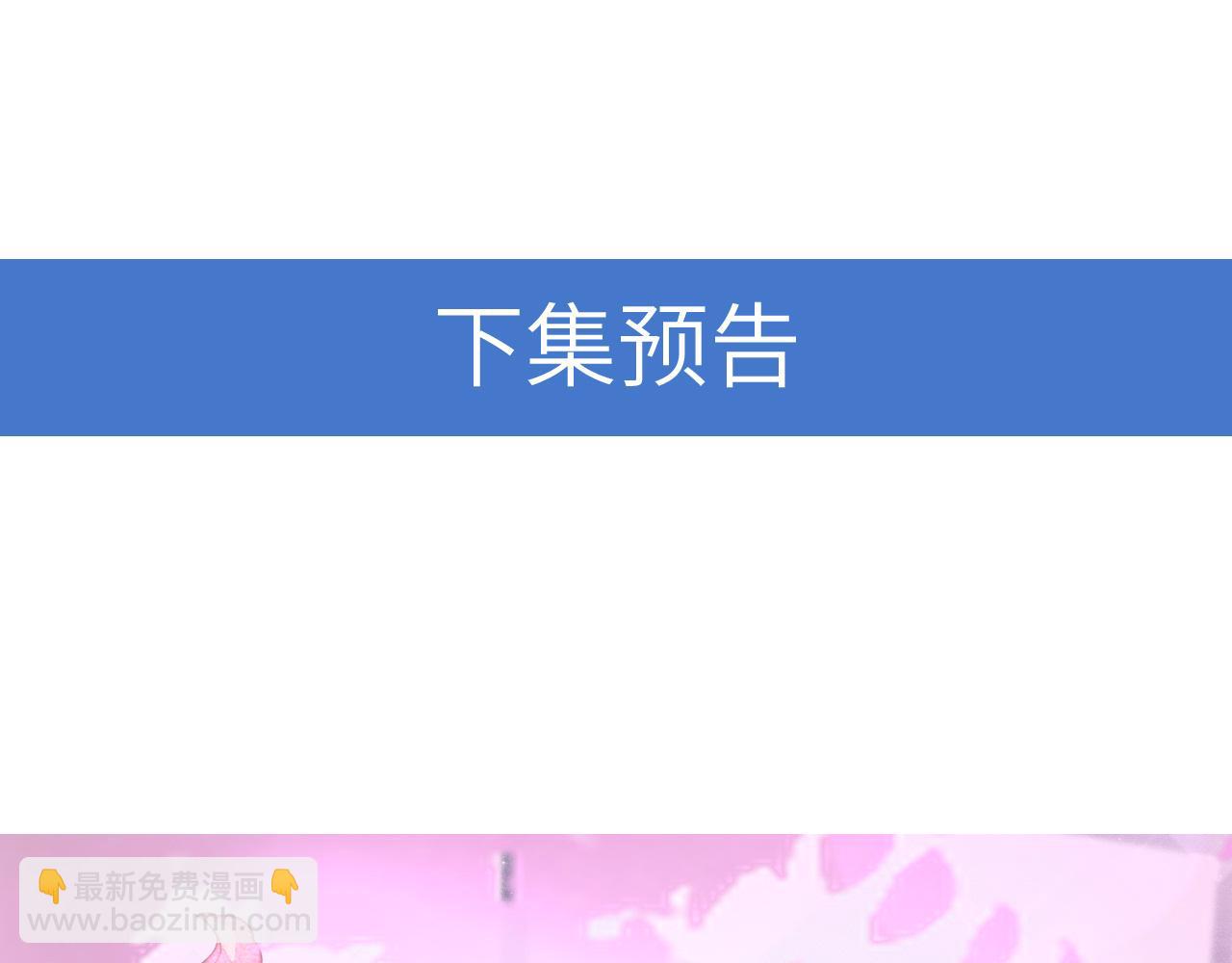 雙殺 - 第12話 豐年初登場(3/3) - 6