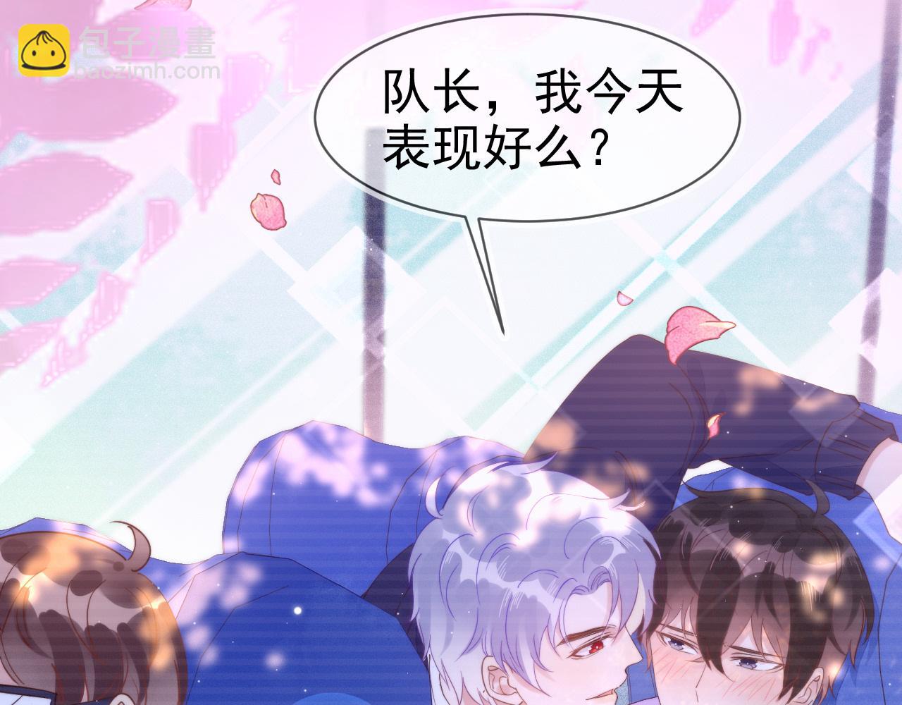 雙殺 - 第12話 豐年初登場(3/3) - 1