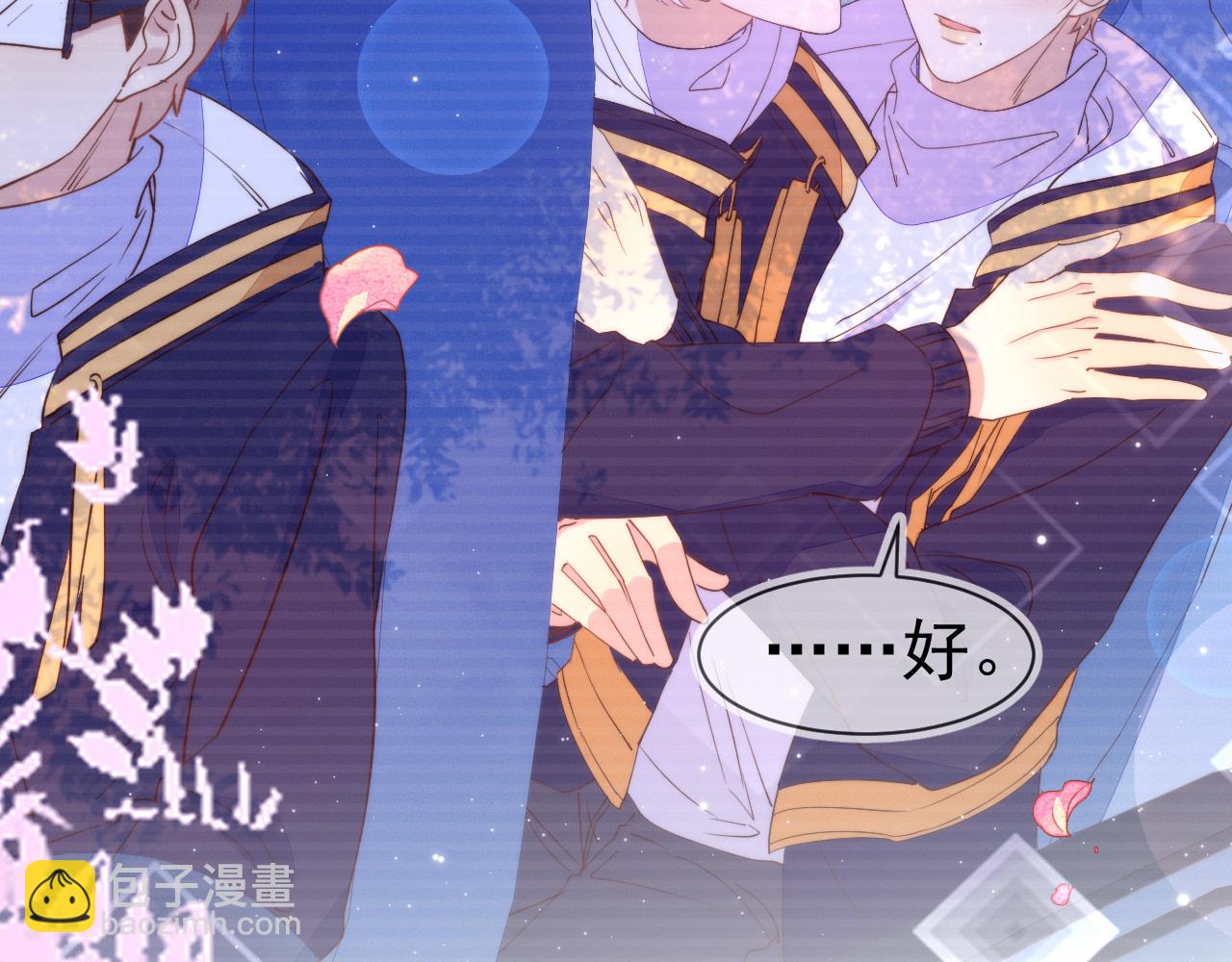 雙殺 - 第12話 豐年初登場(3/3) - 2