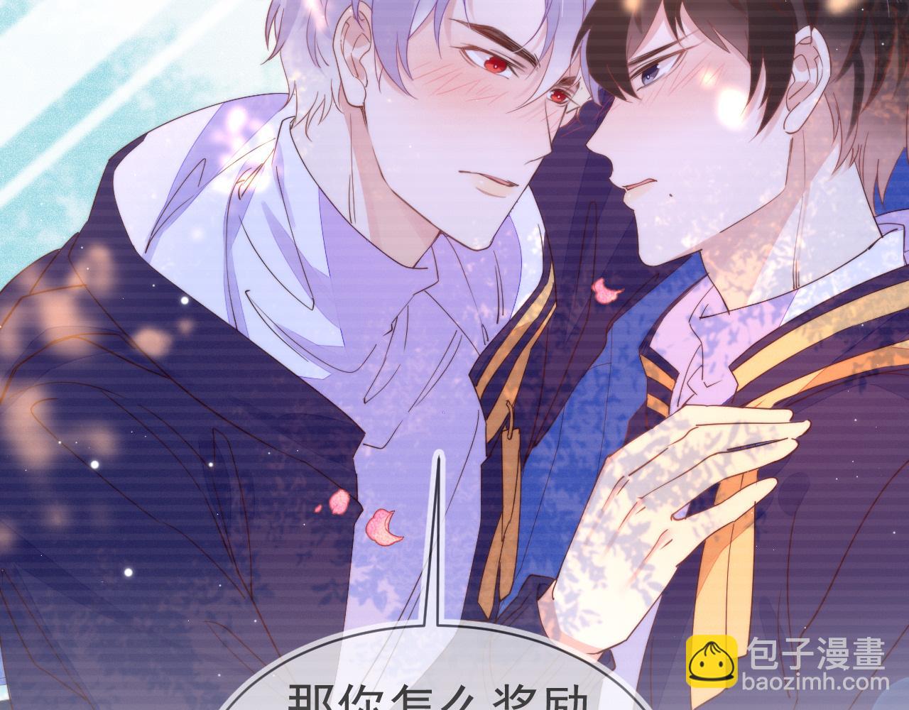 雙殺 - 第12話 豐年初登場(3/3) - 4