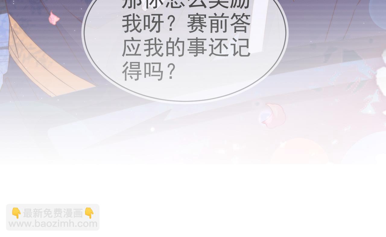 雙殺 - 第12話 豐年初登場(3/3) - 5