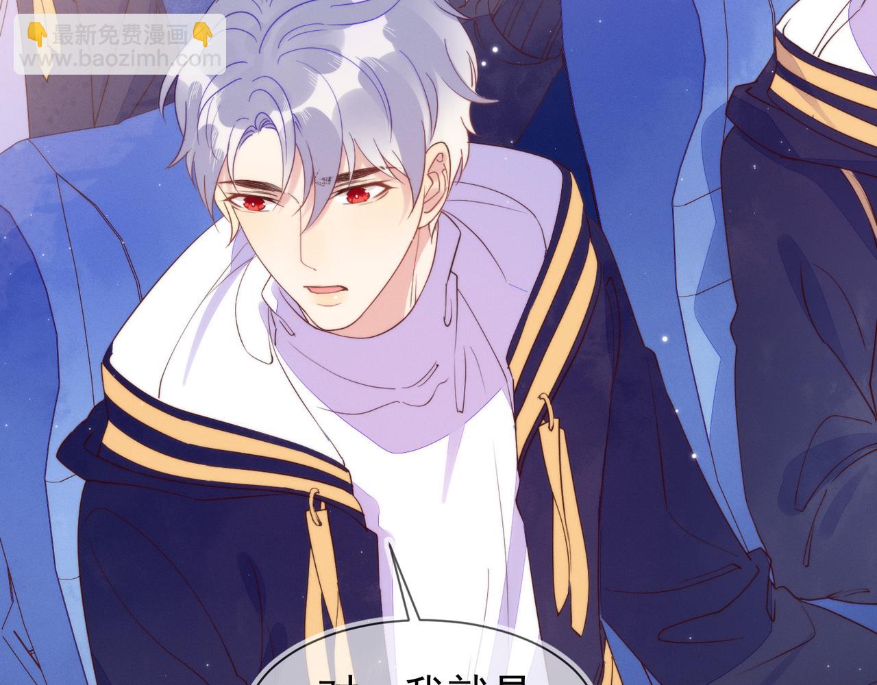 雙殺 - 第12話 豐年初登場(1/3) - 5