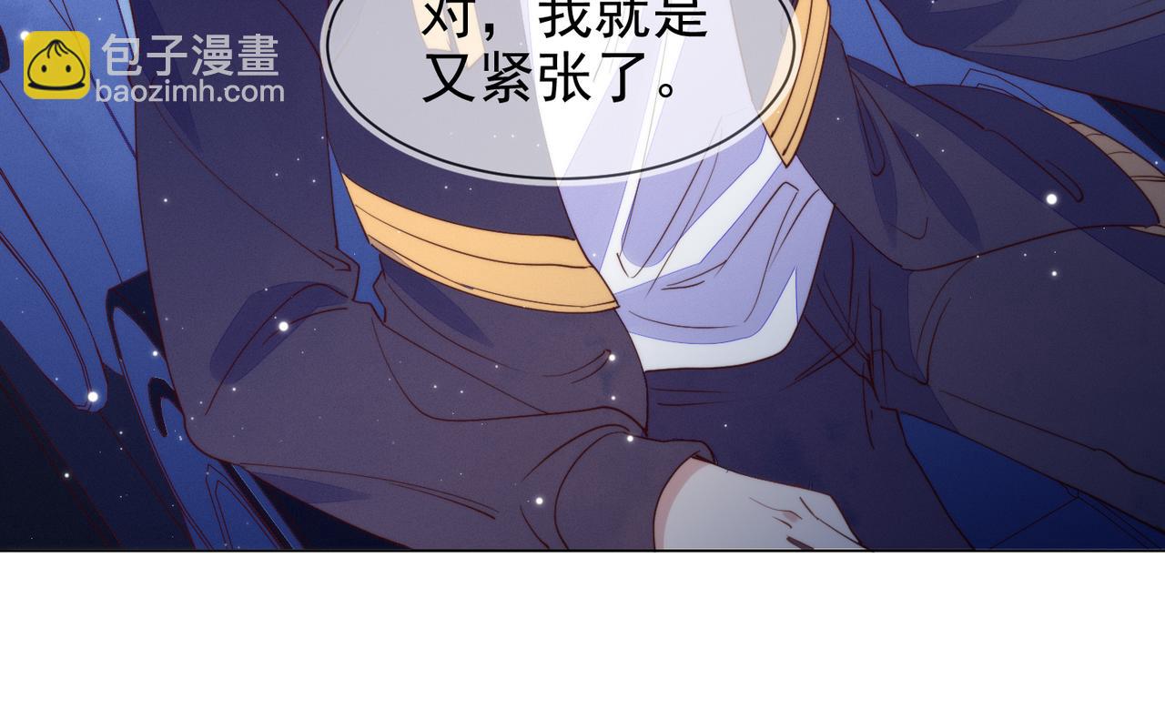 雙殺 - 第12話 豐年初登場(1/3) - 6