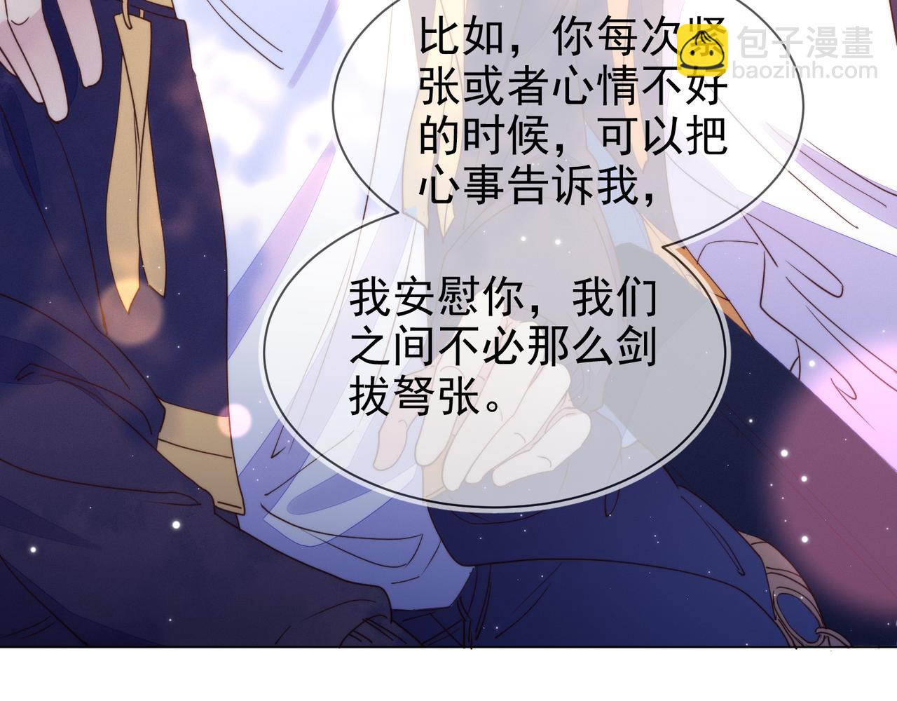 雙殺 - 第12話 豐年初登場(1/3) - 1